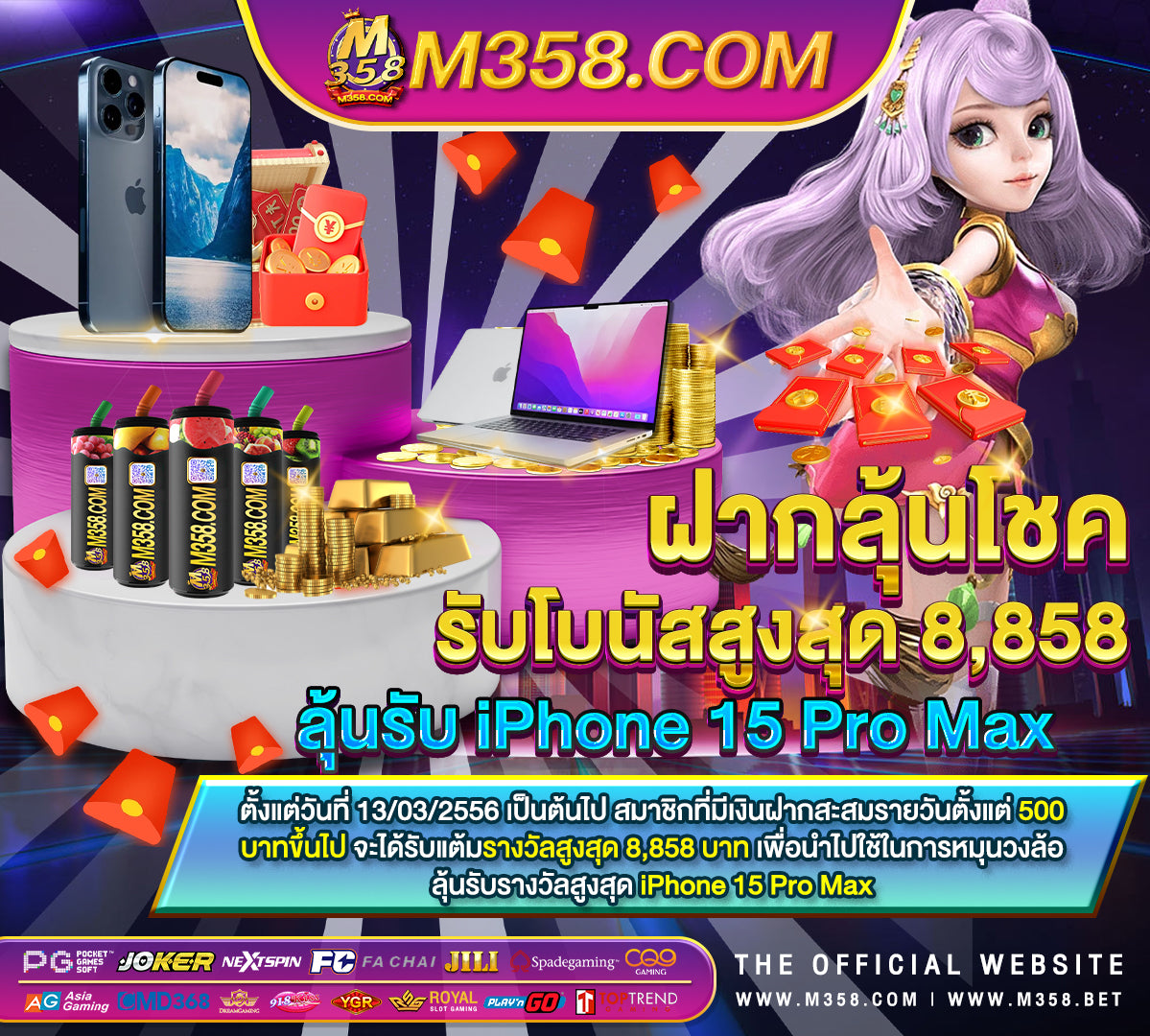 4×4 edm slot เกม pg แตก ง่าย